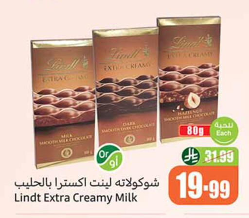 available at Othaim Markets in KSA, Saudi Arabia, Saudi - Al Hasa