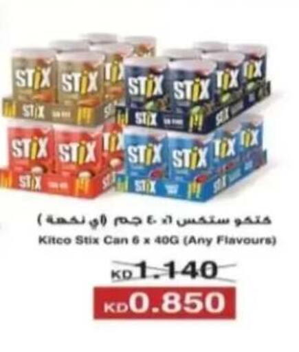 available at جمعية الرحاب التعاونية in الكويت - مدينة الكويت
