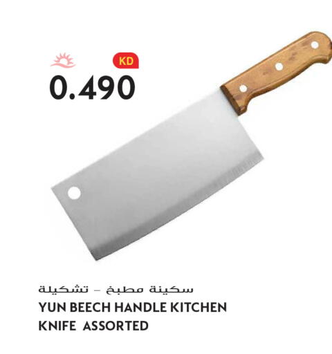 available at Grand Hyper in Kuwait - Kuwait City