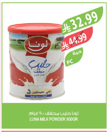 available at Farm  in KSA, Saudi Arabia, Saudi - Abha