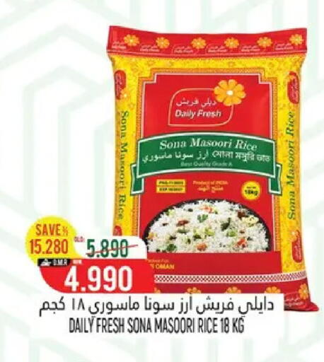 available at حور العين هايبرماركت in عُمان - مسقط‎