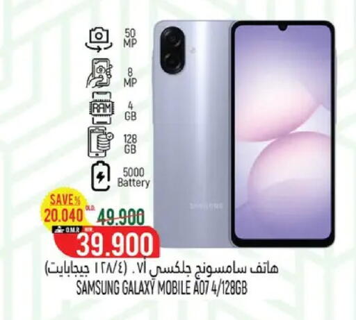 available at Hoor Al Ain Hypermarket in Oman - Muscat