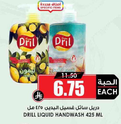 Lemon available at أسواق النخبة in مملكة العربية السعودية, السعودية, سعودية - الأحساء‎