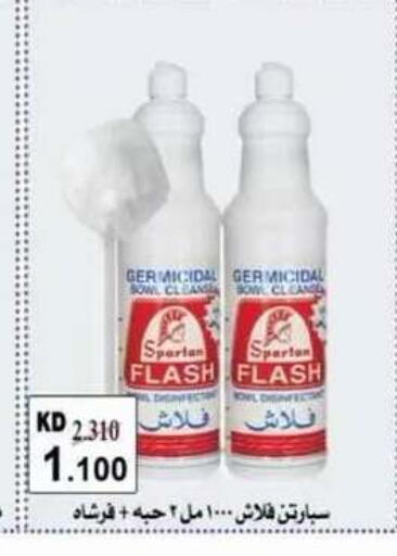 available at Egaila Cooperative Society in Kuwait - Ahmadi Governorate