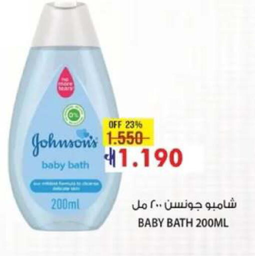 available at مسقط هايبرماركت in عُمان - صُحار‎