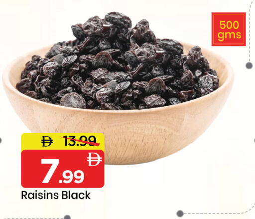 available at مارك & سيف in الإمارات العربية المتحدة , الامارات - أبو ظبي