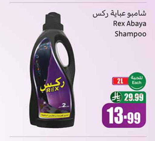 available at أسواق عبد الله العثيم in مملكة العربية السعودية, السعودية, سعودية - تبوك