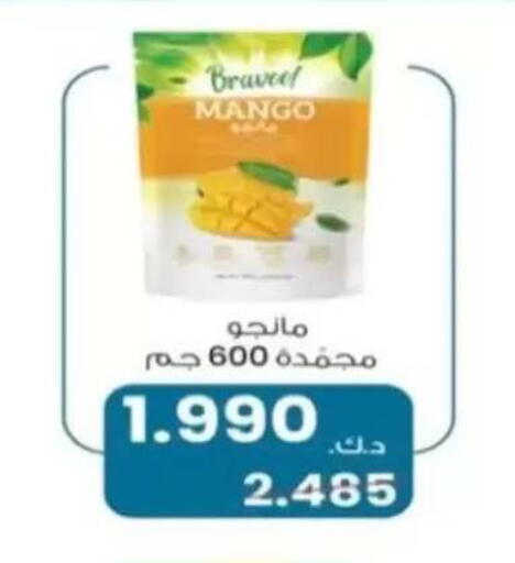 Mango available at جمعية الرحاب التعاونية in الكويت - مدينة الكويت
