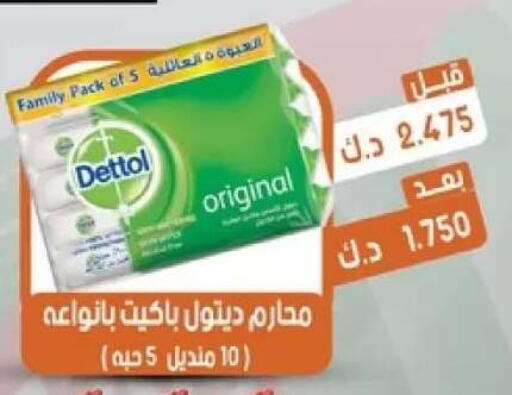 available at جمعية القيروان التعاونية in الكويت - مدينة الكويت