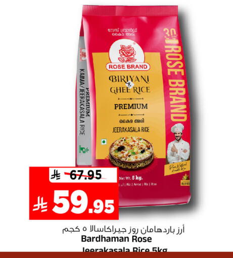 available at Al Madina Hypermarket in KSA, Saudi Arabia, Saudi - Riyadh