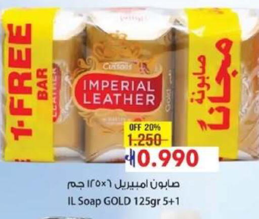 available at مسقط هايبرماركت in عُمان - صُحار‎