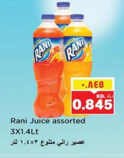 available at Nesto Hypermarkets in Kuwait - Ahmadi Governorate