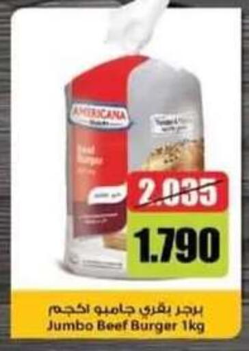 available at جمعية العقيلة التعاونية in الكويت - محافظة الأحمدي