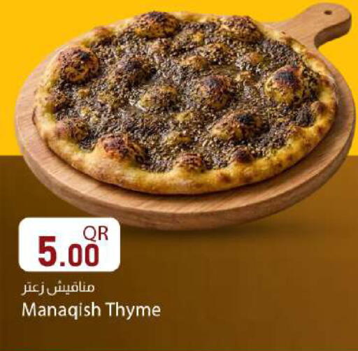 Thyme available at Dana Market in Qatar - Al Rayyan