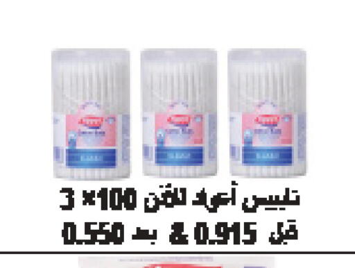 available at Mangaf Cooperative Society in Kuwait