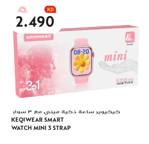 available at Grand Hyper in Kuwait - Kuwait City