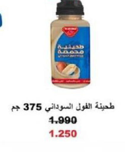 available at الجمعية التعاونية لجمعية المستهلك بوزارة الدفاع  in الكويت - مدينة الكويت