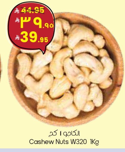 available at ستي فلاور in مملكة العربية السعودية, السعودية, سعودية - الدوادمي