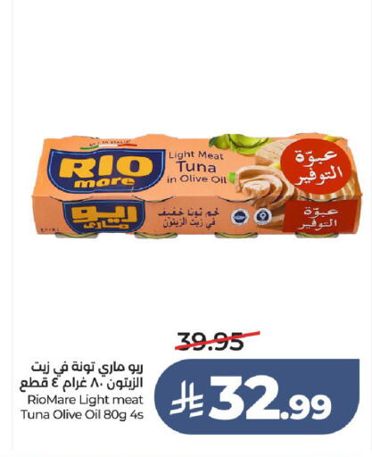 available at لولو هايبرماركت in مملكة العربية السعودية, السعودية, سعودية - حائل‎