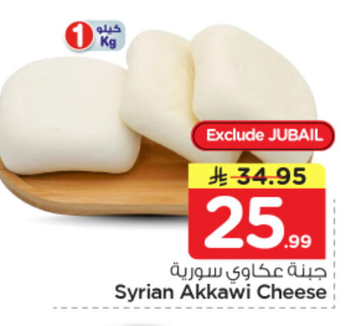 available at Nesto in KSA, Saudi Arabia, Saudi - Jubail