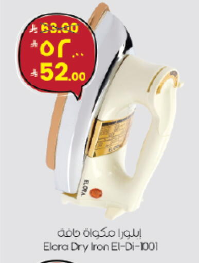 available at ستي فلاور in مملكة العربية السعودية, السعودية, سعودية - حائل‎