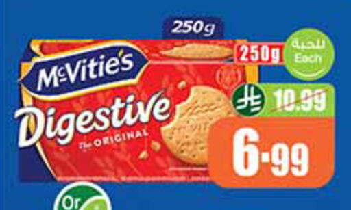 available at Othaim Markets in KSA, Saudi Arabia, Saudi - Hail