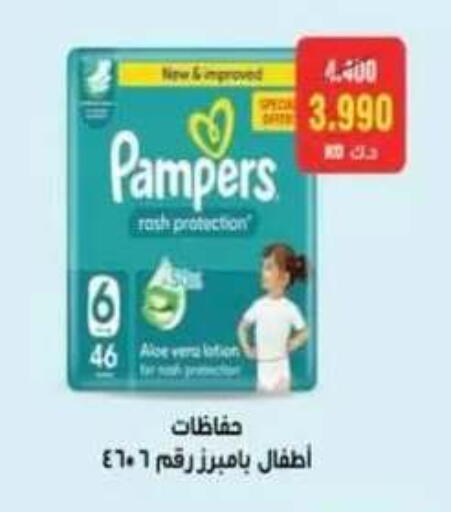 available at Egaila Cooperative Society in Kuwait - Ahmadi Governorate