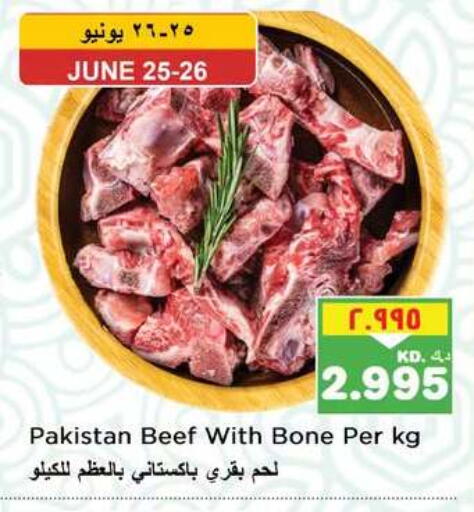 available at Nesto Hypermarkets in Kuwait - Kuwait City