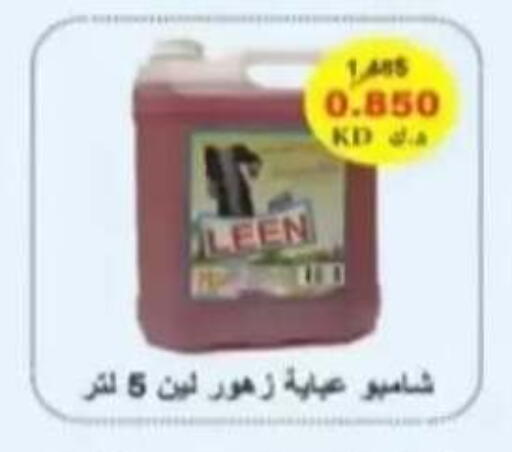 available at Al Rehab Cooperative Society  in Kuwait - Kuwait City