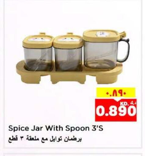 available at Nesto Hypermarkets in Kuwait