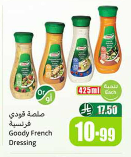 available at Othaim Markets in KSA, Saudi Arabia, Saudi - Al Hasa
