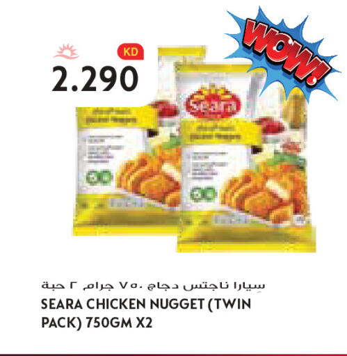 available at Grand Costo in Kuwait - Kuwait City