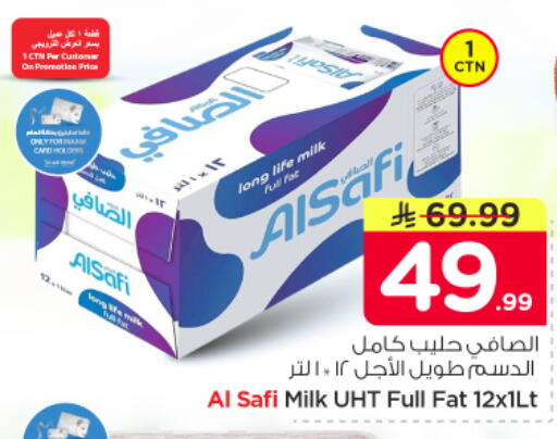 available at Nesto in KSA, Saudi Arabia, Saudi - Buraidah
