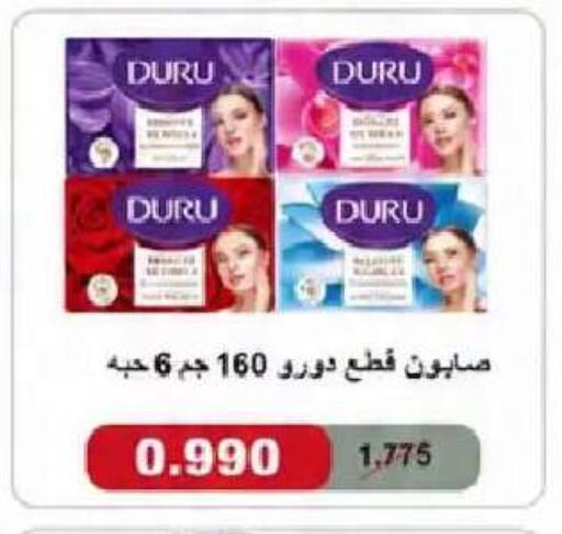 available at  Al Naeem coop in Kuwait - Kuwait City