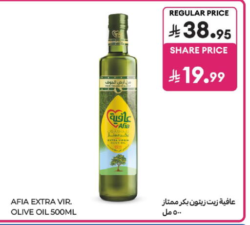 available at كارفور in مملكة العربية السعودية, السعودية, سعودية - سكاكا