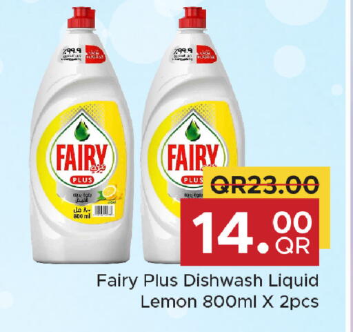 Lemon available at مركز التموين العائلي in قطر - الشحانية