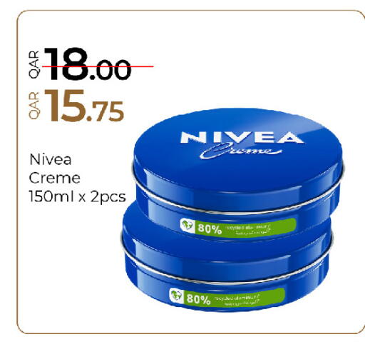 available at جي-ماكس هايبرماركت in قطر - الوكرة