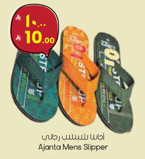 available at ستي فلاور in مملكة العربية السعودية, السعودية, سعودية - عرعر