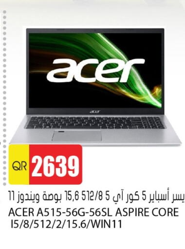 available at Grand Hypermarket in Qatar - Al Rayyan