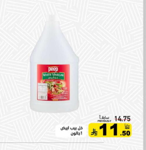 available at أسواق رامز in مملكة العربية السعودية, السعودية, سعودية - حفر الباطن