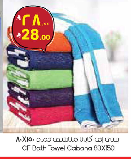 available at ستي فلاور in مملكة العربية السعودية, السعودية, سعودية - الدوادمي