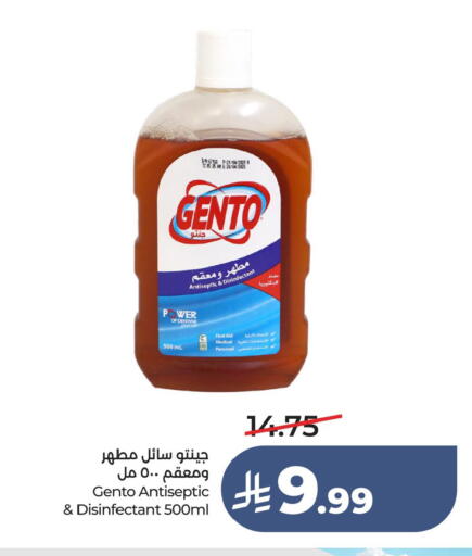 available at LULU Hypermarket in KSA, Saudi Arabia, Saudi - Al Hasa