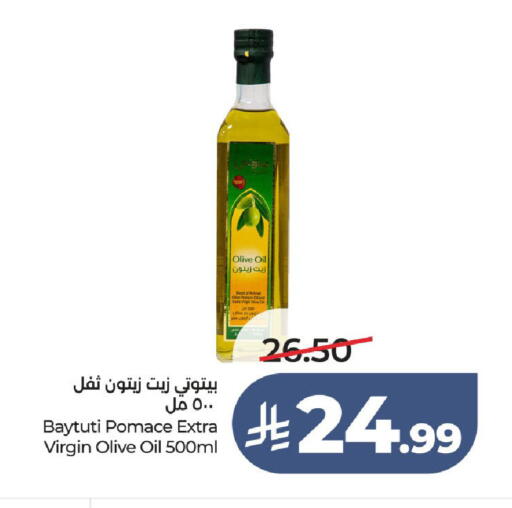available at لولو هايبرماركت in مملكة العربية السعودية, السعودية, سعودية - جدة