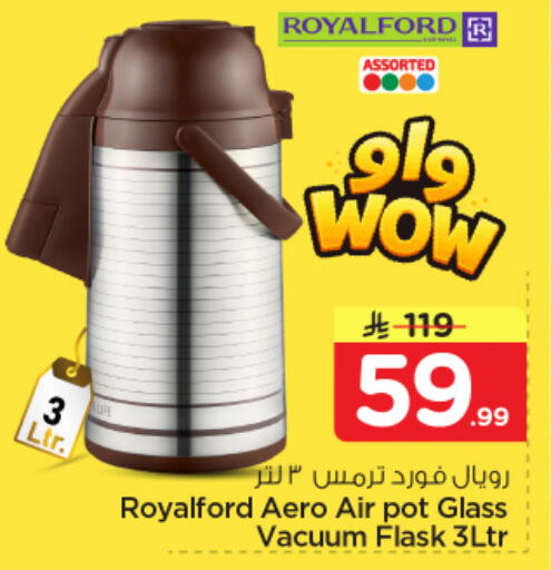 available at Nesto in KSA, Saudi Arabia, Saudi - Al Hasa