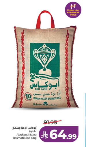 available at LULU Hypermarket in KSA, Saudi Arabia, Saudi - Ta'if
