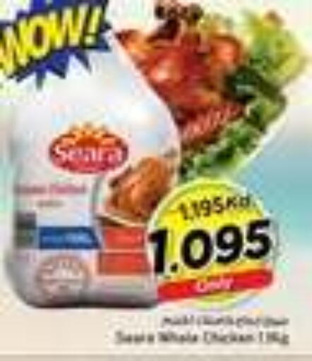 available at Nesto Hypermarkets in Kuwait - Ahmadi Governorate