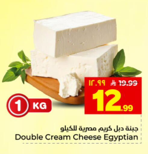 available at هايبر الوفاء in مملكة العربية السعودية, السعودية, سعودية - المنطقة الشرقية