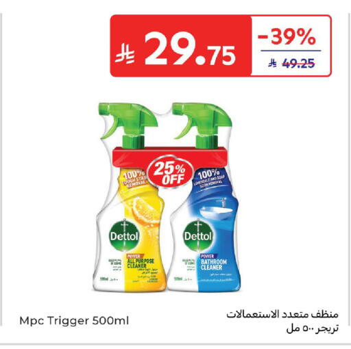 available at كارفور in مملكة العربية السعودية, السعودية, سعودية - بريدة