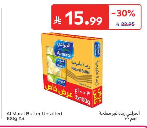 available at كارفور in مملكة العربية السعودية, السعودية, سعودية - المنطقة الشرقية