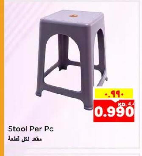 available at Nesto Hypermarkets in Kuwait - Ahmadi Governorate